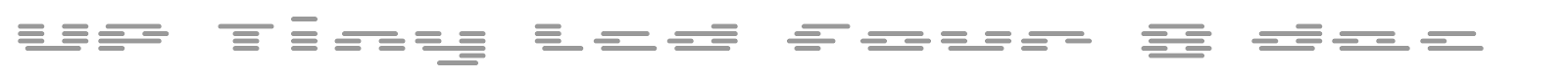 UP Tiny lcd four 8 font preview